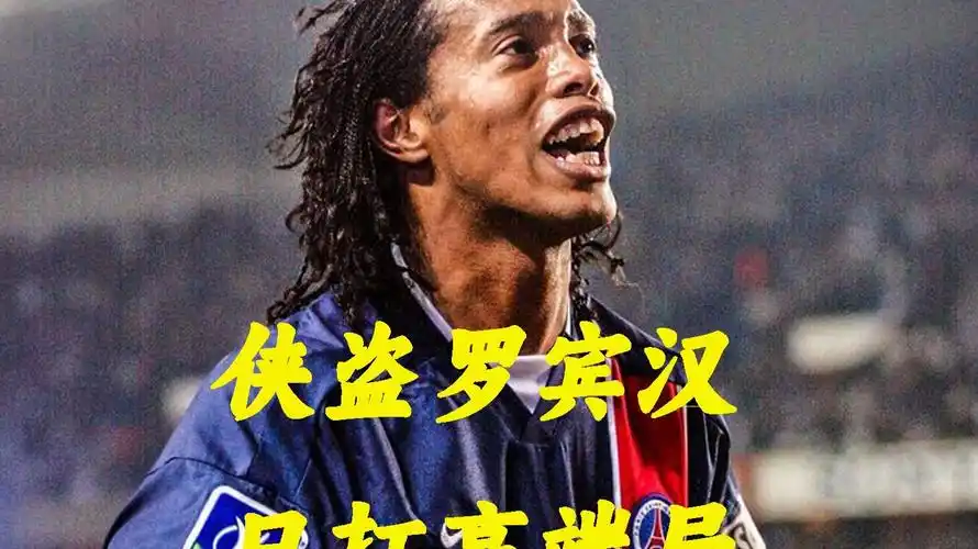 破攻击篮下