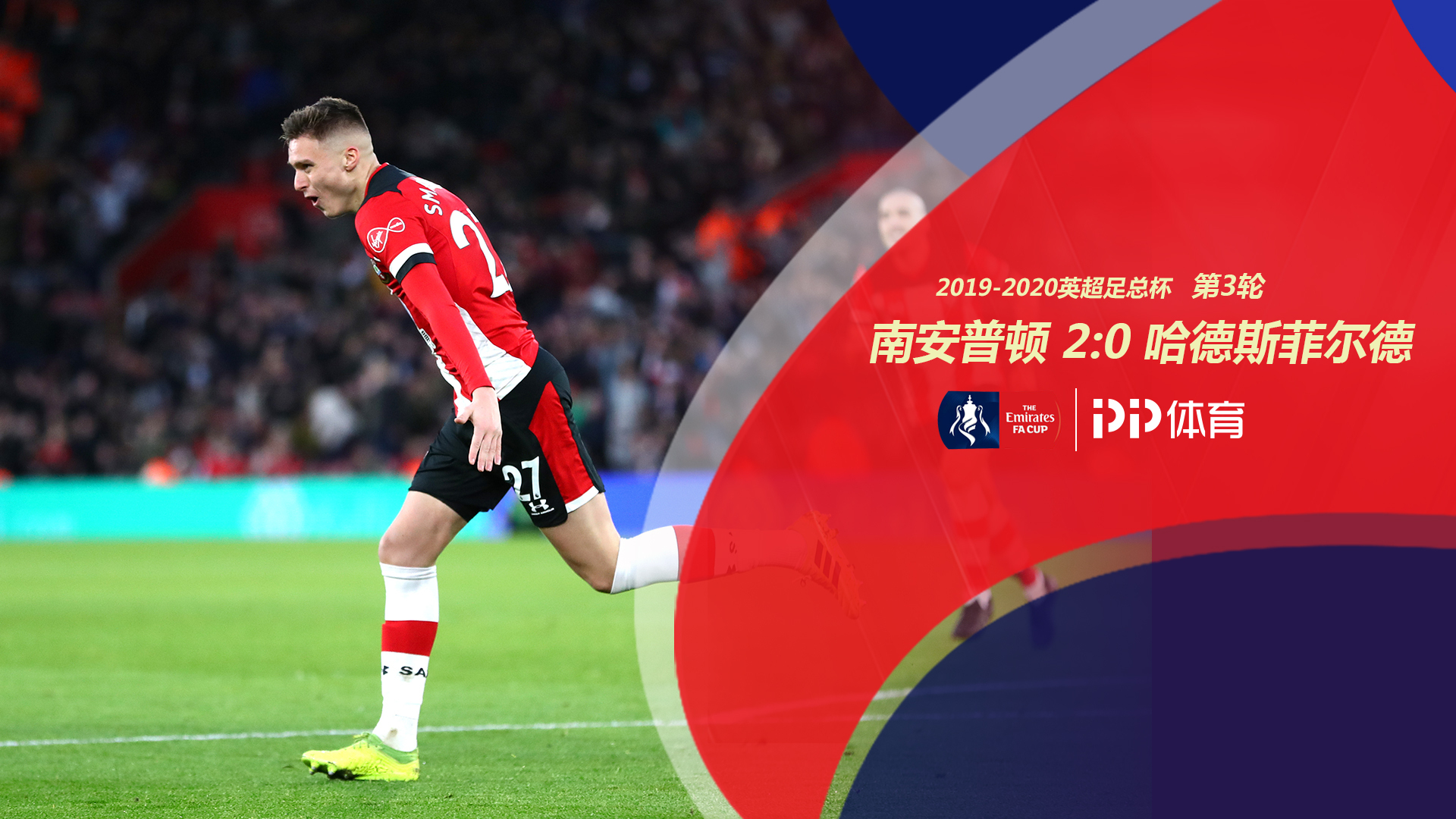 未来的引援 未来的引援